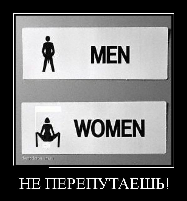 Демотиваторов пост