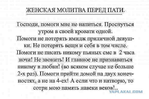 Подборка весёлых картинок