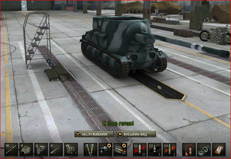 Wargaming 14