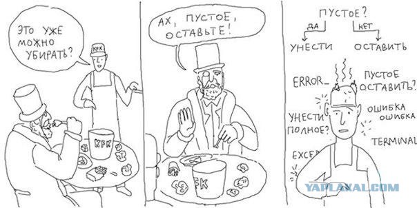 Подборка весёлых картинок