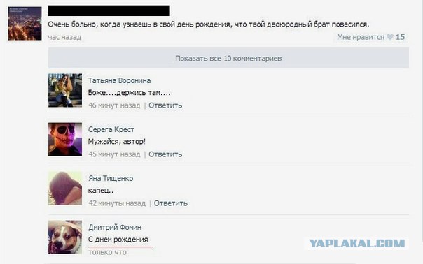 Смешные комментарии из социальных сетей