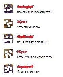 Комментарии из соцсетей, картинки