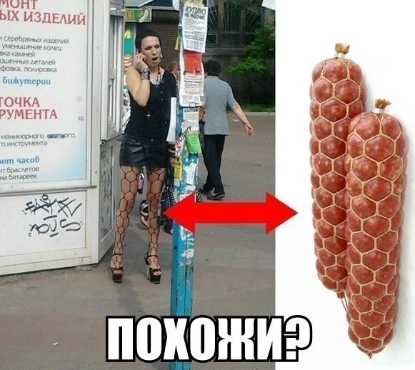 Веселые картинки, пятница.