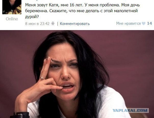 О современных детишках