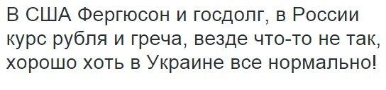 Веселые картинки