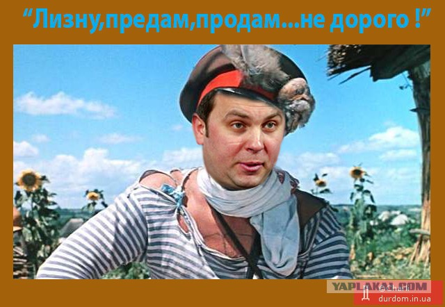 Украинские партизаны