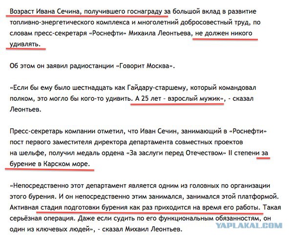 Десятиметровый баннер Главплаката на Новом Арбате