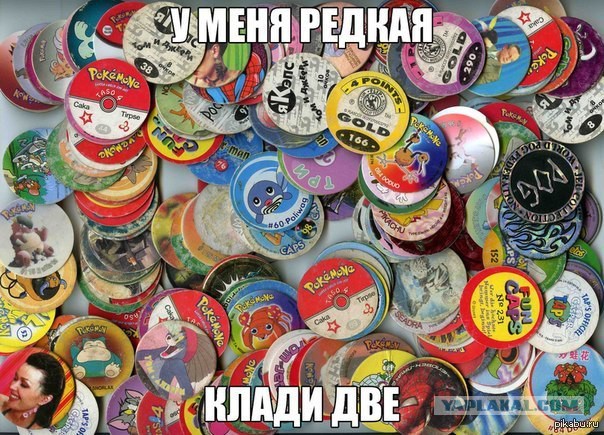 Ценности детей 80-х