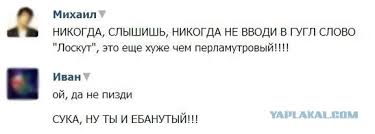 Интересные советы