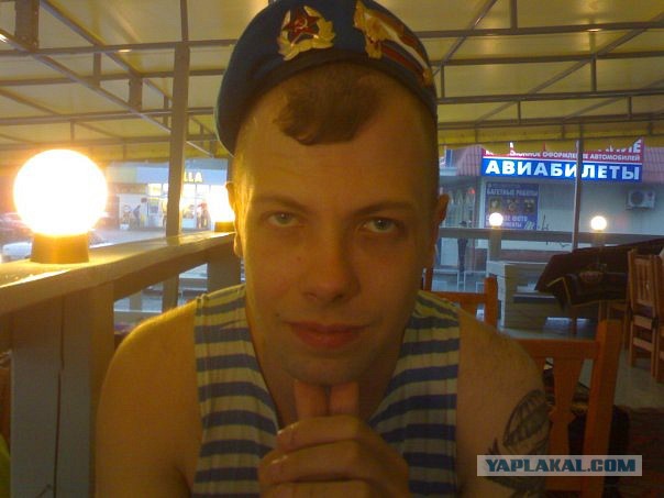Мужская половина ЯПа