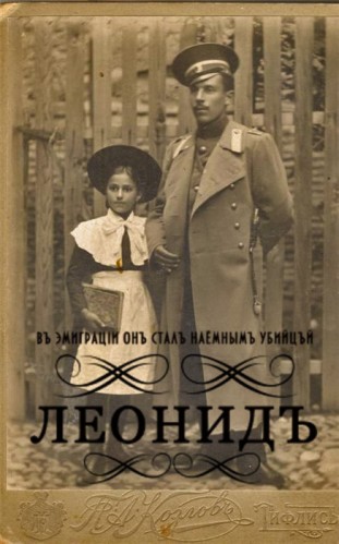 На старый лад