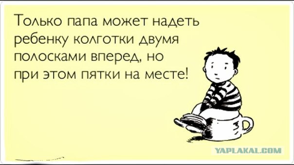 Немного картинок в пятницо.