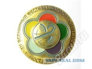 Раритетная записная книжечка