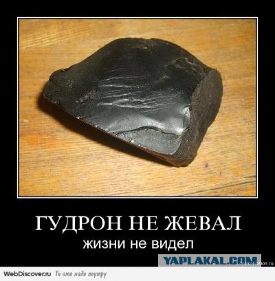 А ты?