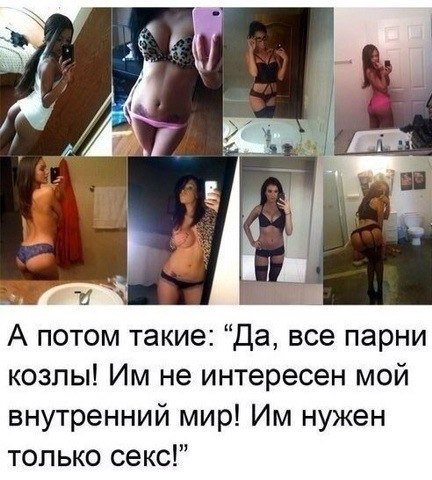 Веселости которые встретились сегодня