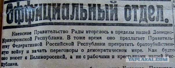 Перемирие кончилось, едва начавшись. часть 6