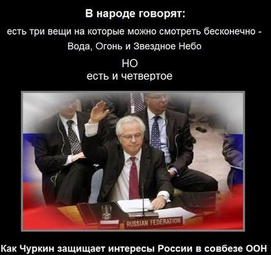 Не бью Чуркина, чтобы не сделать его героем