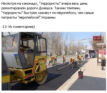 Перемирие кончилось, едва начавшись. Часть 7