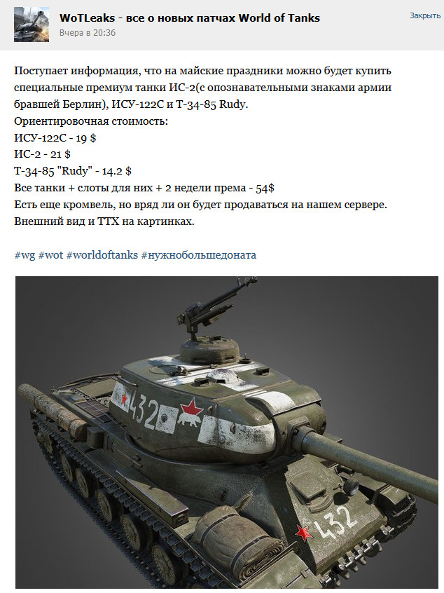 Wargaming 21