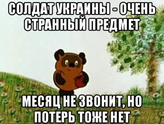 Порошенко: будем бомбить пока не вернут Крым.