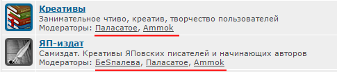«Графоманский рай»