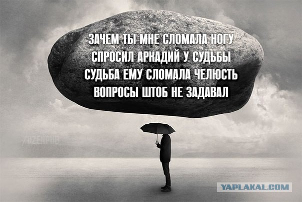 Записки строителя 37: Тридцать три несчастья.