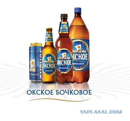 Названа самая популярная марка пива в мире