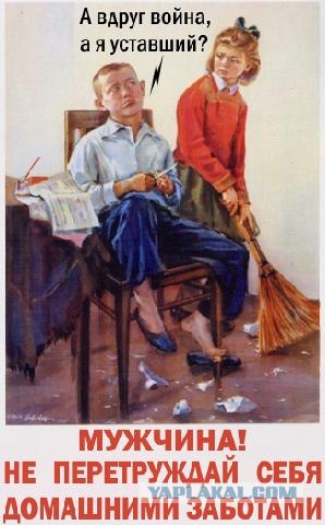 А если завтра война?