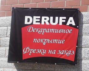 Надписи, таблички, маразмы