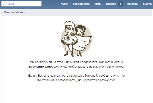 Обычный солдат Украины 2015