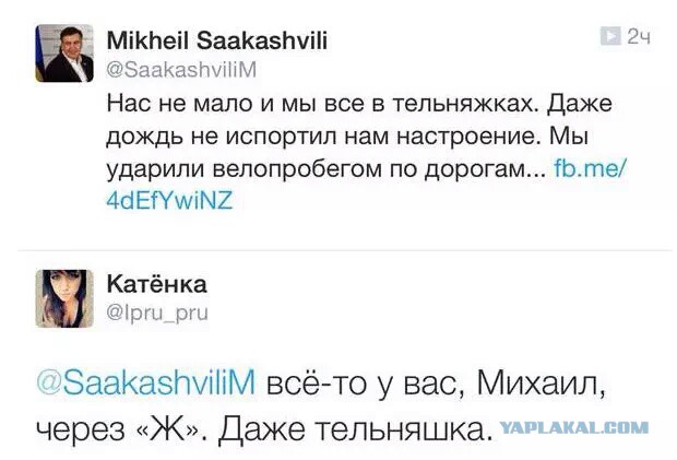 Перемирие кончилось, едва начавшись. Часть 11