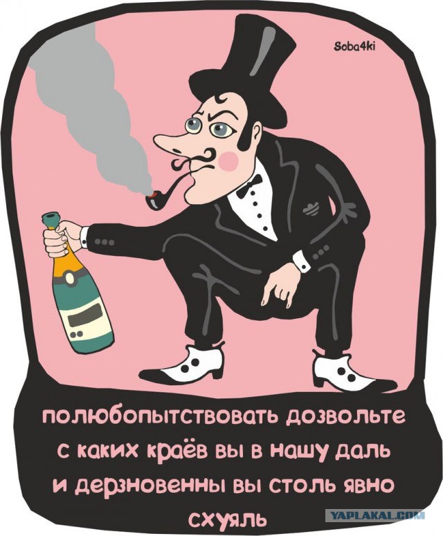 Питерцы...