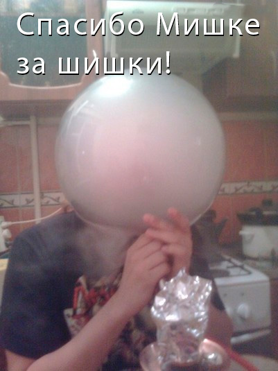 ФОТОЖАБА «Спасибо»