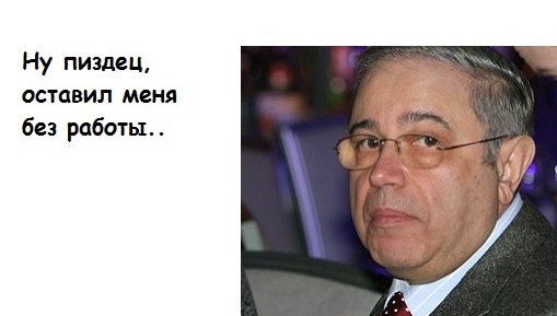 На остатках души