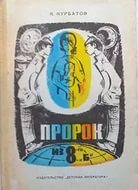 Как улучшить свою жизнь сейчас
