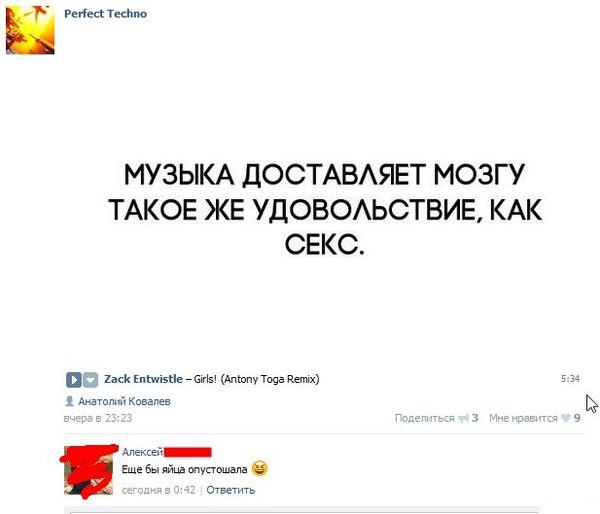 Смешные комментарии из социальных сетей