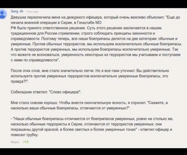 Главарь "армии ислама" возможно ликвидирован.