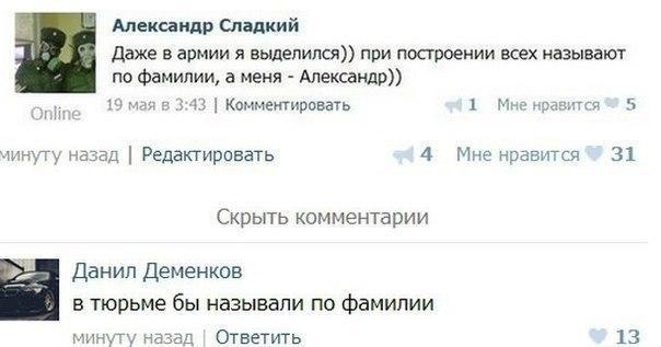 Ужасы и приколы из соцсетей 18+