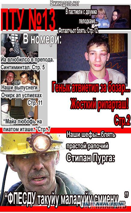 Картинки на пятницу