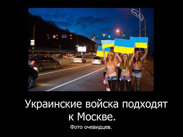 10 политических картинок часть 14