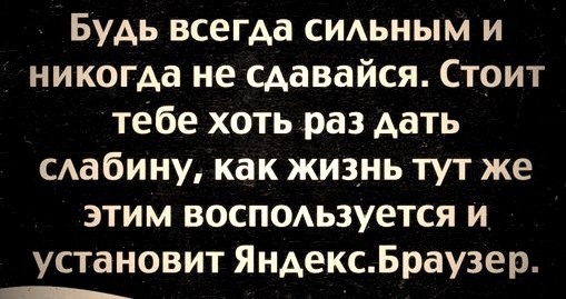 Избавляемся от Амиго, MailUpdater, Яндекс.Браузер