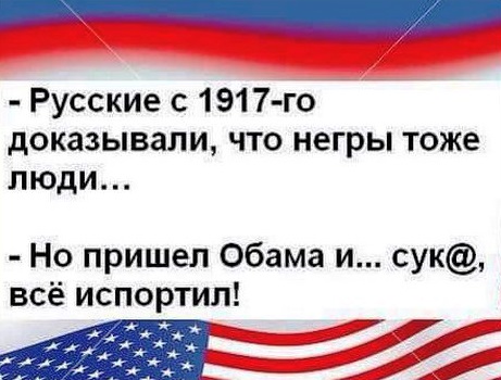 10 политических картинок часть 15