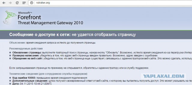 Пост про Рутрекер эмоционально и с матом