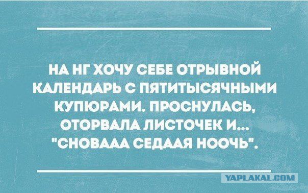Подборка прикольных фото на пятницу
