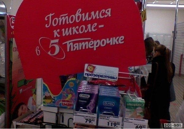 Подборка не наших рукожопов и т.п.