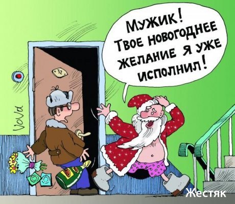 Девочка и Санта