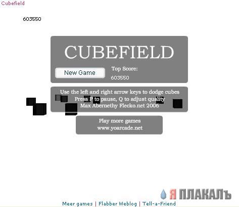 Cubefield, очень рульная игра