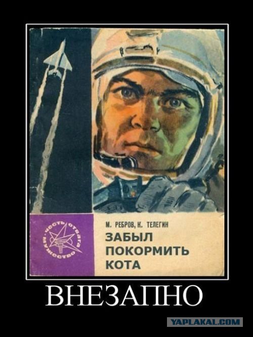 Марсианин. Спешите РАЗвидеть!
