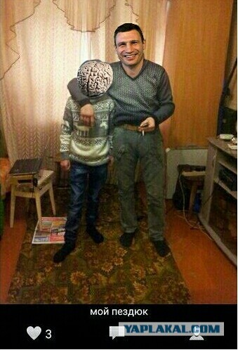 Актуальный мем "мой п@здюк" и его вариации