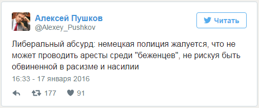 13 летняя девочка насильно удерживалась беженцами